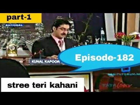 stree teri kahani serial song download